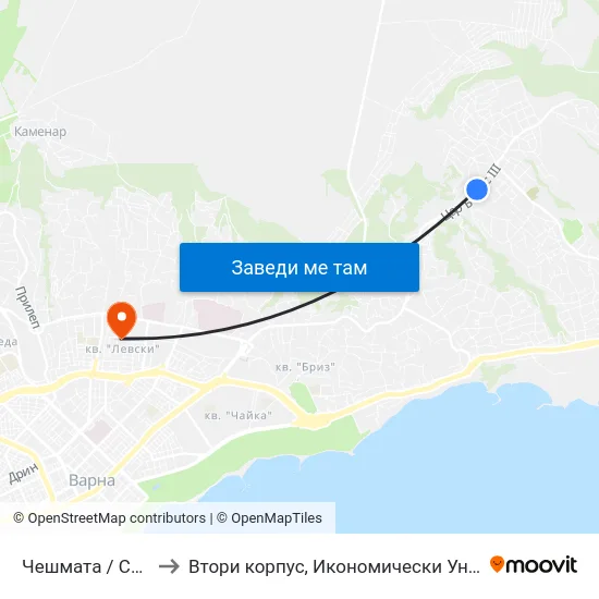 Чешмата / Cheshmata to Втори корпус, Икономически Университет - Варна map