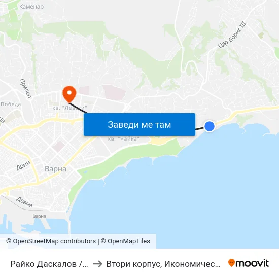 Райко Даскалов / Rayko Daskalov to Втори корпус, Икономически Университет - Варна map