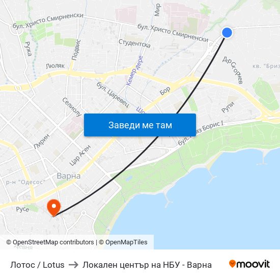 Лотос / Lotus to Локален център на НБУ - Варна map