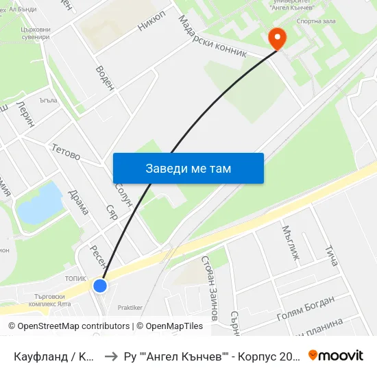 Кауфланд / Kaufland to Ру ""Ангел Кънчев"" - Корпус 20: Транспорт map