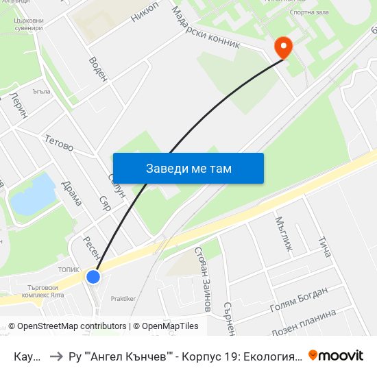 Кауфланд to Ру ""Ангел Кънчев"" - Корпус 19: Екология И Опазване На Околната Среда 1 map
