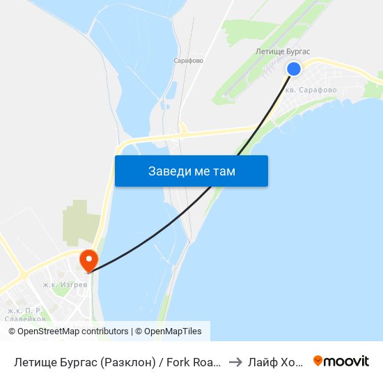 Летище Бургас (Разклон) / Fork Road To Burgas Airport to Лайф Хоспитал map