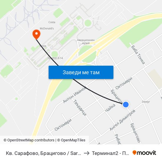 Кв. Сарафово, Брацигово / Sarafovo Qr, Bratsigovo to Терминал2 - Пристигащи map