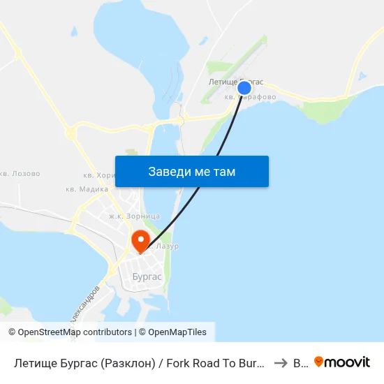 Летище Бургас (Разклон) / Fork Road To Burgas Airport to Bfu map
