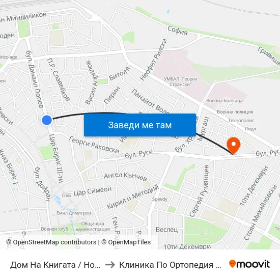 Дом На Книгата / Home Of the Book to Клиника По Ортопедия И Травматология map