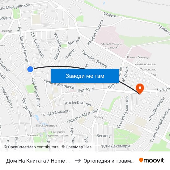 Дом На Книгата / Home Of the Book to Ортопедия и травматология map