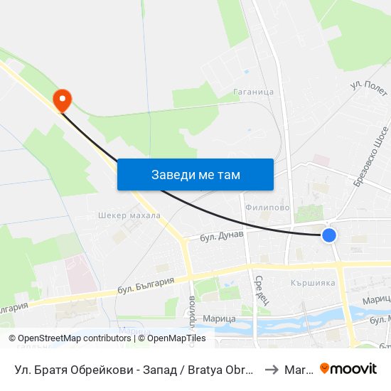 Ул. Братя Обрейкови - Запад / Bratya Obreykovi St. - West (7) to Maritsa map
