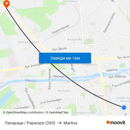 Папараци / Paparazzi (260) to Maritsa map