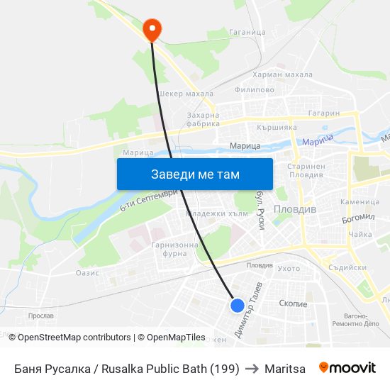 Баня Русалка / Rusalka Public Bath (199) to Maritsa map