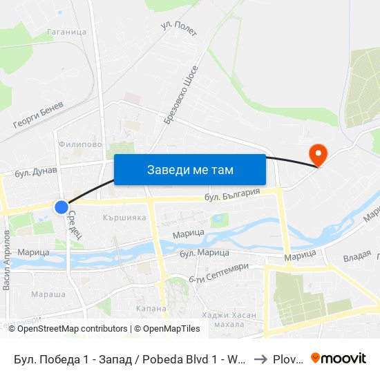 Бул. Победа 1 - Запад / Pobeda Blvd 1 - West (272) to Plovdiv map
