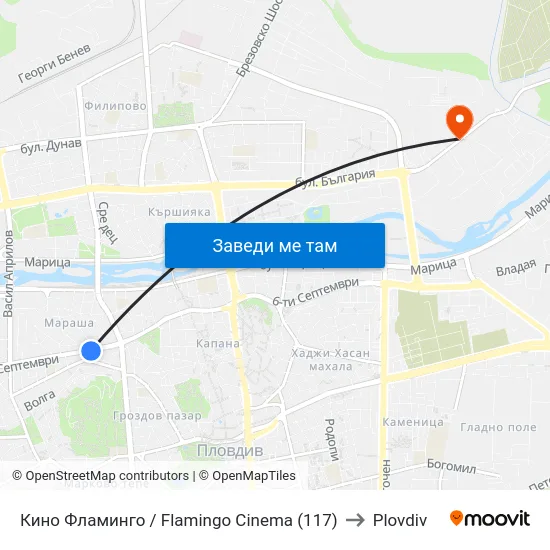 Кино Фламинго / Flamingo Cinema (117) to Plovdiv map