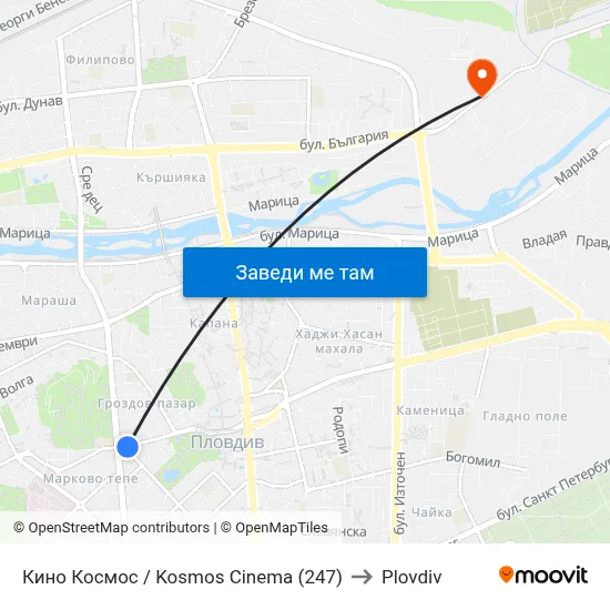 Кино Космос / Kosmos Cinema (247) to Plovdiv map
