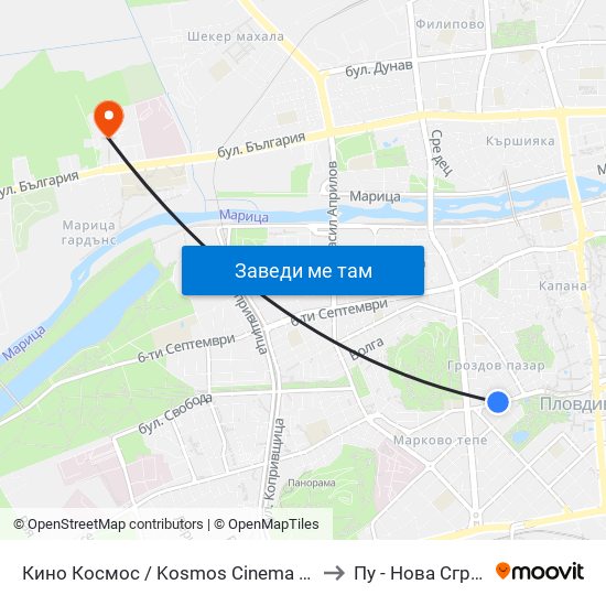 Кино Космос / Kosmos Cinema (263) to Пу - Нова Сграда map