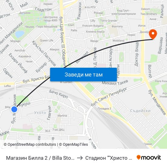 Магазин Билла 2 / Billa Store 2 (15) to Стадион ""Христо Ботев"" map