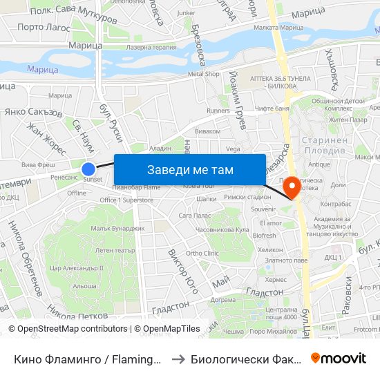 Кино Фламинго / Flamingo Cinema (117) to Биологически Факултет На Пу map
