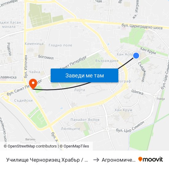 Училище Черноризец Храбър / Chernorizets Hrabar School (333) to Агрономически Факултет map