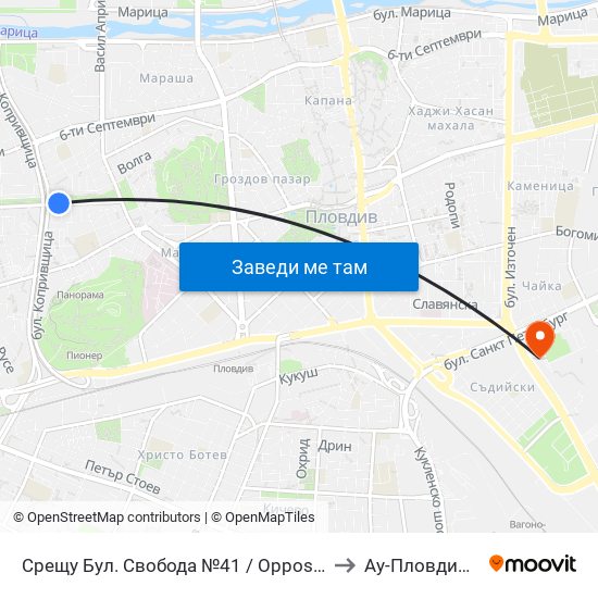 Срещу Бул. Свобода №41 / Opposite 41 Svoboda Blvd. (266) to Ау-Пловдив- Ректорат map