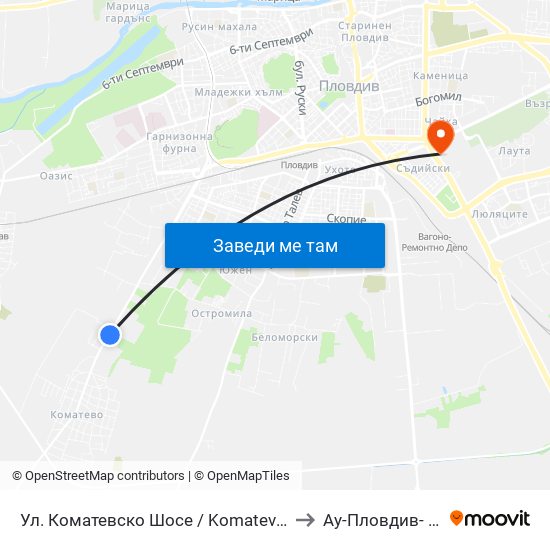 Ул. Коматевско Шосе / Komatevsko Shosse St.  (30) to Ау-Пловдив- Ректорат map