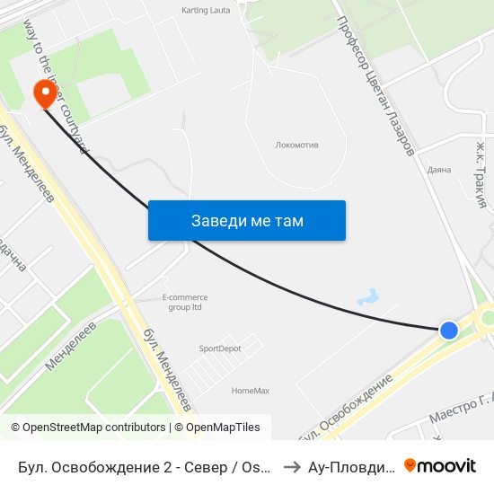 Бул. Освобождение 2 - Север / Osvobozhdenie Blvd. 2 - North (257) to Ау-Пловдив- Ректорат map