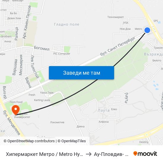 Хипермаркет Метро / Metro Hypermarket (217) to Ау-Пловдив- Ректорат map