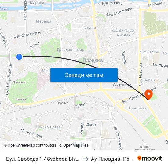 Бул. Свобода 1 / Svoboda Blvd. 1 (245) to Ау-Пловдив- Ректорат map