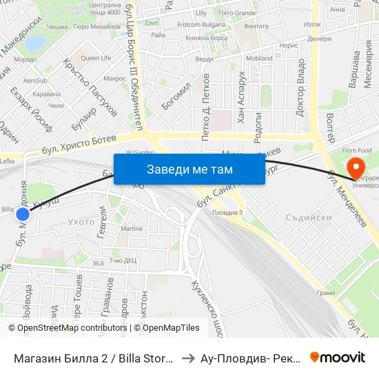 Магазин Билла 2 / Billa Store 2 (15) to Ау-Пловдив- Ректорат map