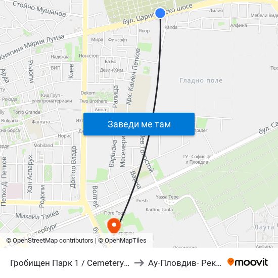 Гробищен Парк 1 / Cemetery 1 (135) to Ау-Пловдив- Ректорат map