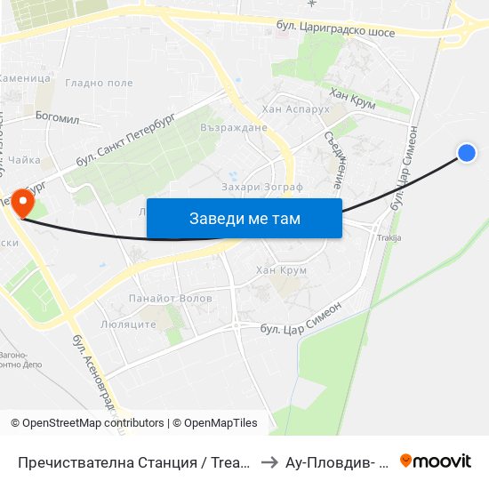 Пречиствателна Станция / Treatment Plant (1021) to Ау-Пловдив- Ректорат map