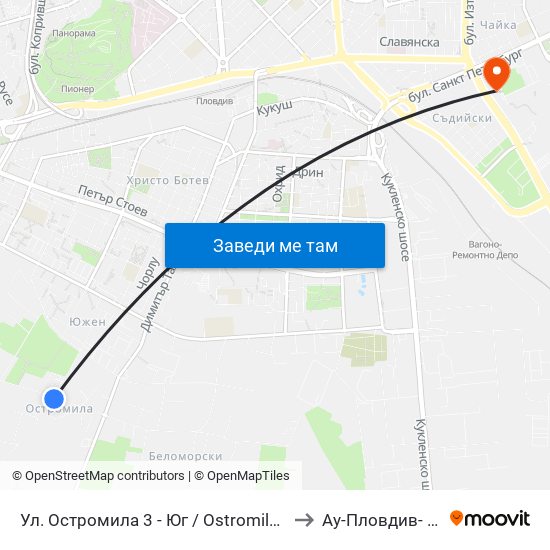 Ул. Остромила 3 - Юг / Ostromila St. 3 - South (477) to Ау-Пловдив- Ректорат map