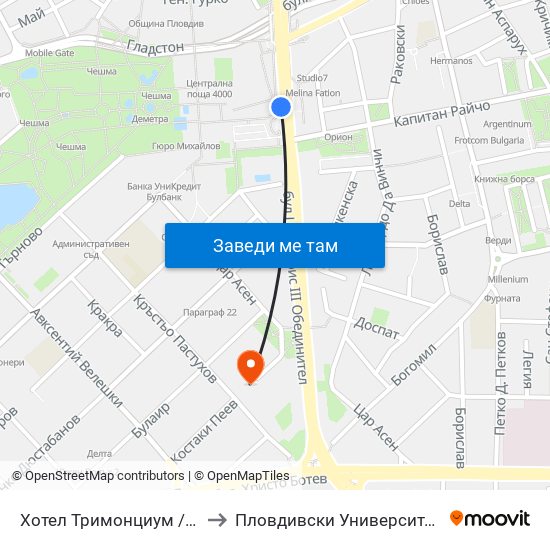 Хотел Тримонциум / Trimonthium Hotel (12) to Пловдивски Университет ""Паисий Хилендарски"" map