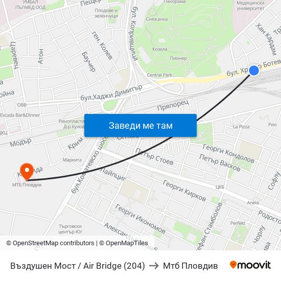 Въздушен Мост / Air Bridge (204) to Мтб Пловдив map