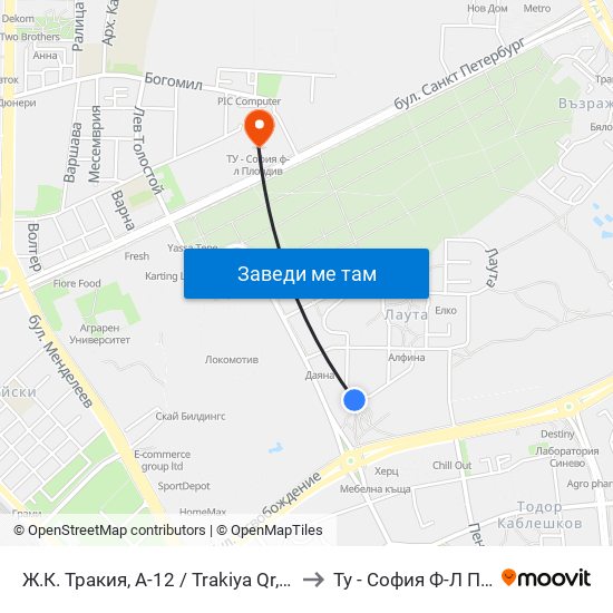 Ж.К. Тракия, А-12 / Trakiya Qr, A-12 (1011) to Ту - София Ф-Л Пловдив map