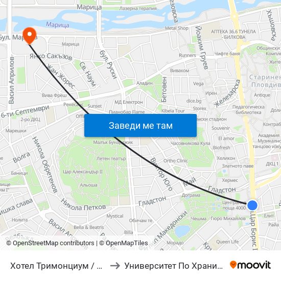 Хотел Тримонциум / Trimonthium Hotel (12) to Университет По Хранителни Технологии (Ухт) map