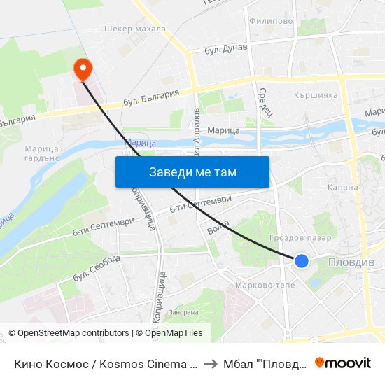 Кино Космос / Kosmos Cinema (263) to Мбал ""Пловдив"" map