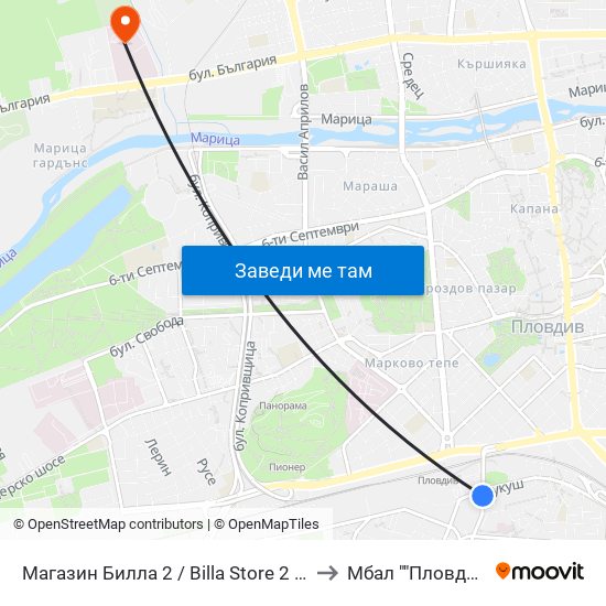 Магазин Билла 2 / Billa Store 2 (15) to Мбал ""Пловдив"" map