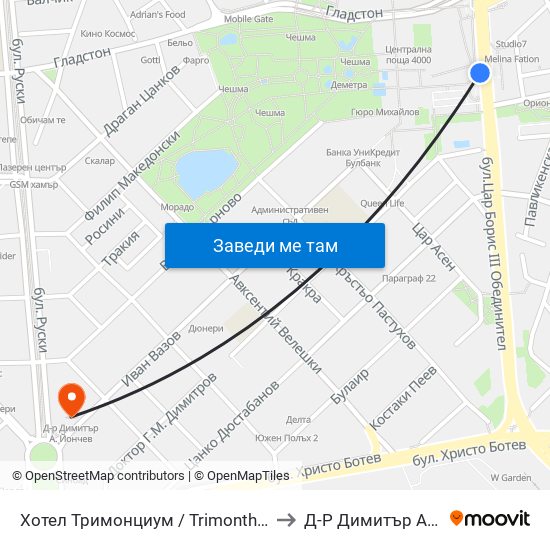 Хотел Тримонциум / Trimonthium Hotel (12) to Д-Р Димитър А. Йончев map