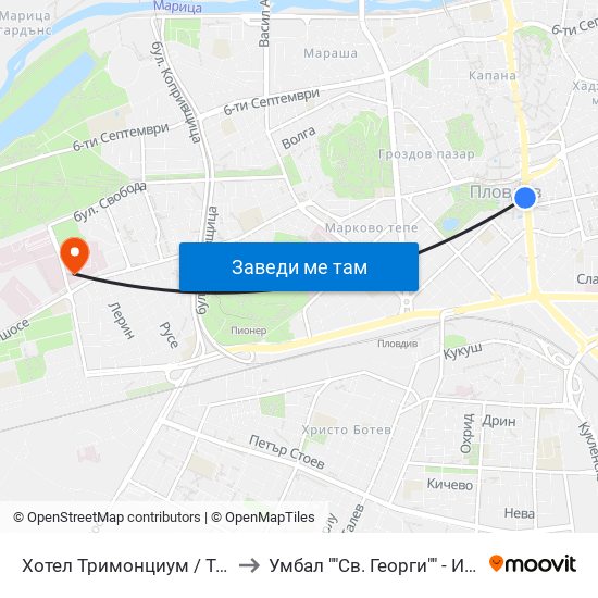 Хотел Тримонциум / Trimonthium Hotel (12) to Умбал ""Св. Георги"" - Инфекциозна Клиника map