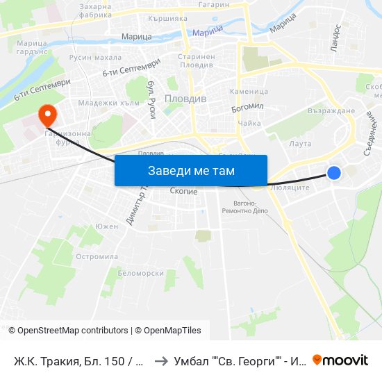 Ж.К. Тракия, Бл. 150 / Trakiya Qr, Bl. 150 (109) to Умбал ""Св. Георги"" - Инфекциозна Клиника map