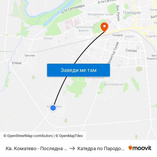 Кв. Коматево - Последна / Komatevo Qr. - Last Stop (1000) to Катедра по Пародонтология @ФДМ Пловдив map