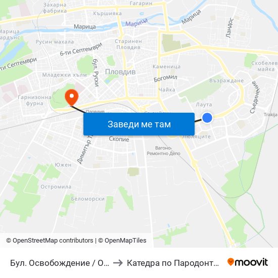 Бул. Освобождение / Osvobozhdenie Blvd  (256) to Катедра по Пародонтология @ФДМ Пловдив map