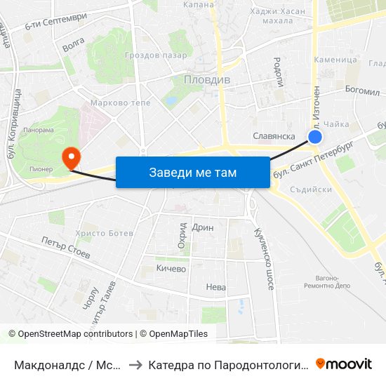 Макдоналдс / Mcdonalds (220) to Катедра по Пародонтология @ФДМ Пловдив map