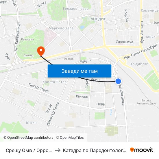 Срещу Омв / Opposite Omv (346) to Катедра по Пародонтология @ФДМ Пловдив map