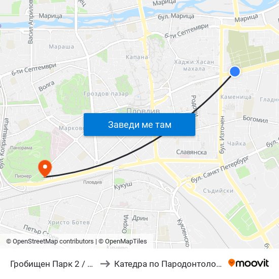 Гробищен Парк 2 / Cemetery 2 (136) to Катедра по Пародонтология @ФДМ Пловдив map