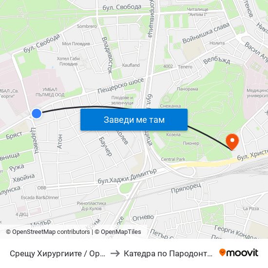 Срещу Хирургиите / Opposite the Surgeries (151) to Катедра по Пародонтология @ФДМ Пловдив map