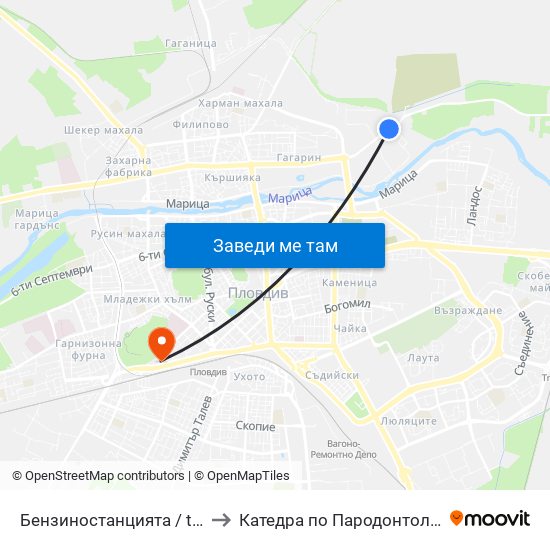 Бензиностанцията / the Gas Station (181) to Катедра по Пародонтология @ФДМ Пловдив map