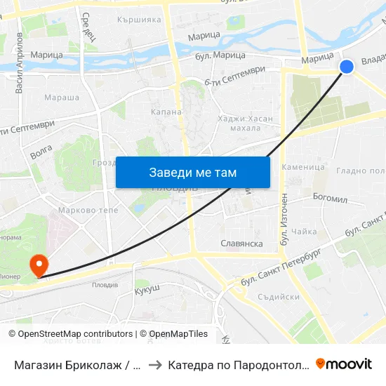 Магазин Бриколаж / Bricolage Store (423) to Катедра по Пародонтология @ФДМ Пловдив map