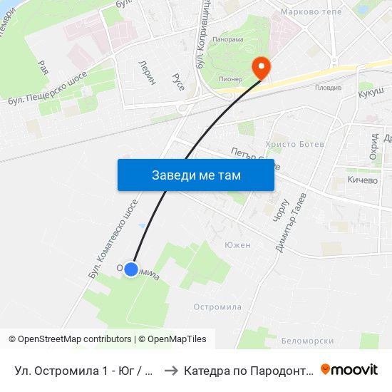 Ул. Остромила 1 - Юг / Ostromila St. 1 - South (475) to Катедра по Пародонтология @ФДМ Пловдив map