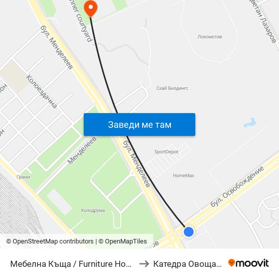 Мебелна Къща / Furniture House (105) to Катедра Овощарство map