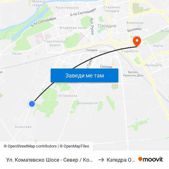 Ул. Коматевско Шосе - Север / Komatevsko Shosse St. - North (27) to Катедра Овощарство map