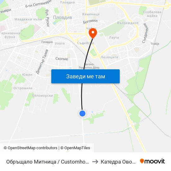 Обръщало Митница / Customhouse U-Turn (1013) to Катедра Овощарство map